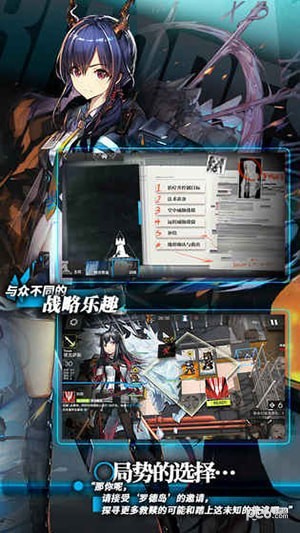 明日方舟农场手游