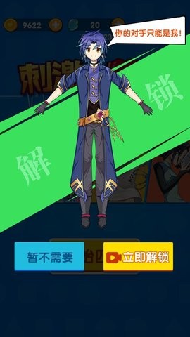 刺激小兵跑酷2手游