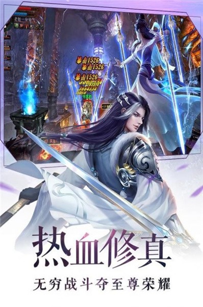 疾风神谕手游