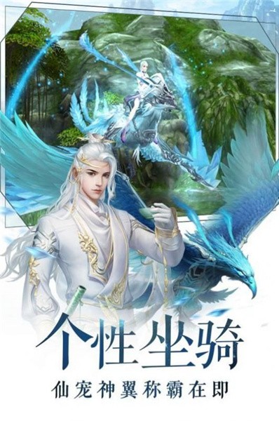 疾风神谕手游