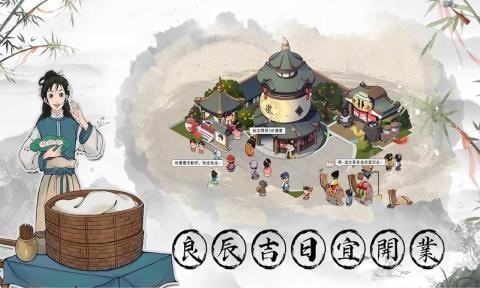 欢乐大作战百抽版手游