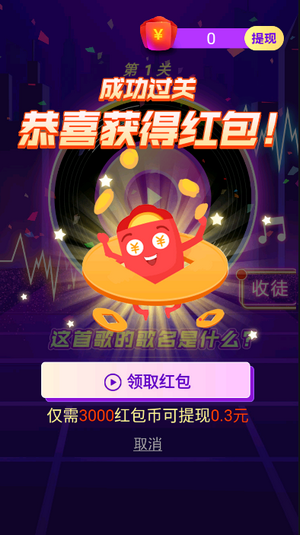 智斗小僵尸红包版手游