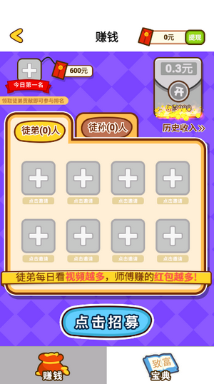 智斗小僵尸红包版手游