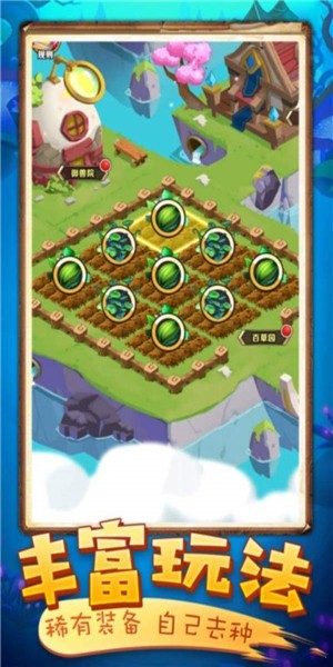 点击英雄点击战争手游