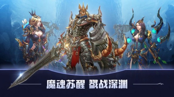 天剑神州手游