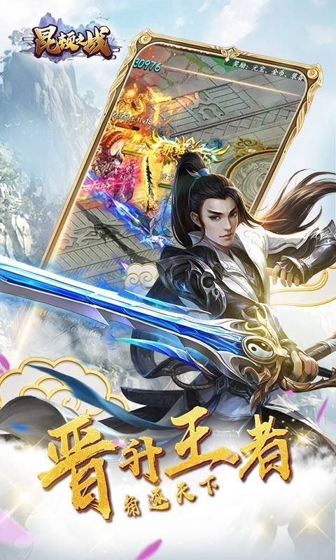 昆顿之杖手游