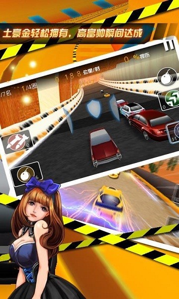 极速赛车3D手游
