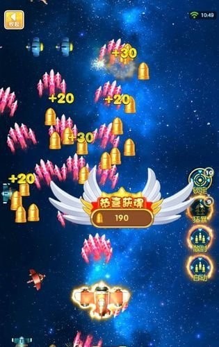 雷霆空战2015手游