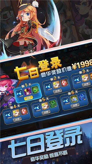 战火纪元送充版手游