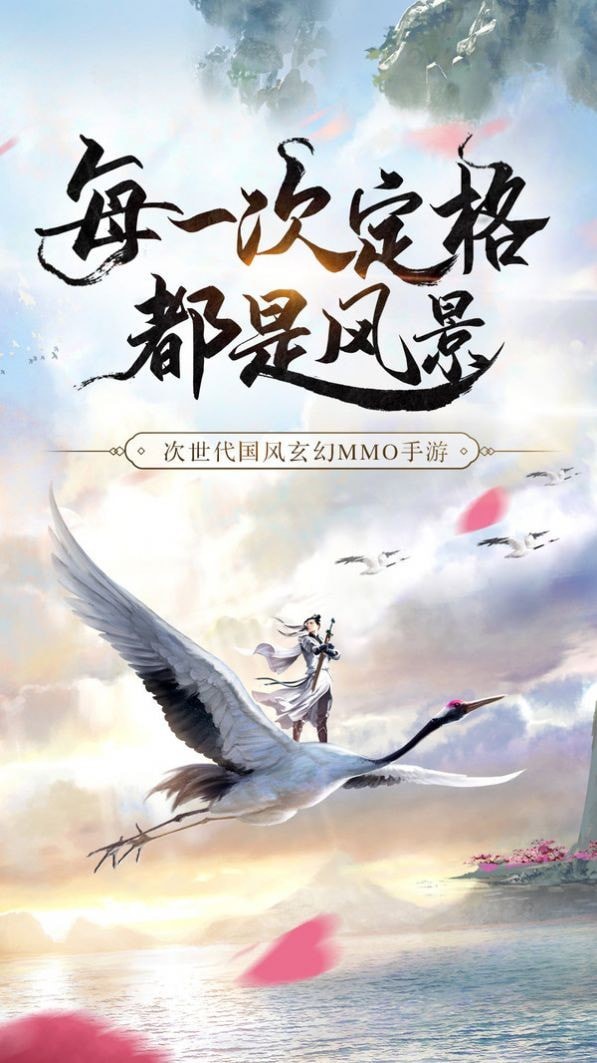 九帝诛灭无限版手游
