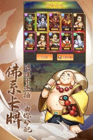 少年宝莲灯GM版手游