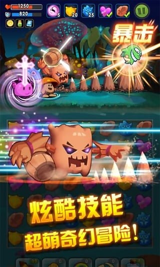 萌宠小镇海上冒险手游