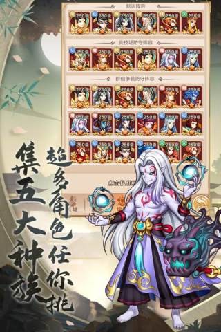 少年宝莲灯GM版手游