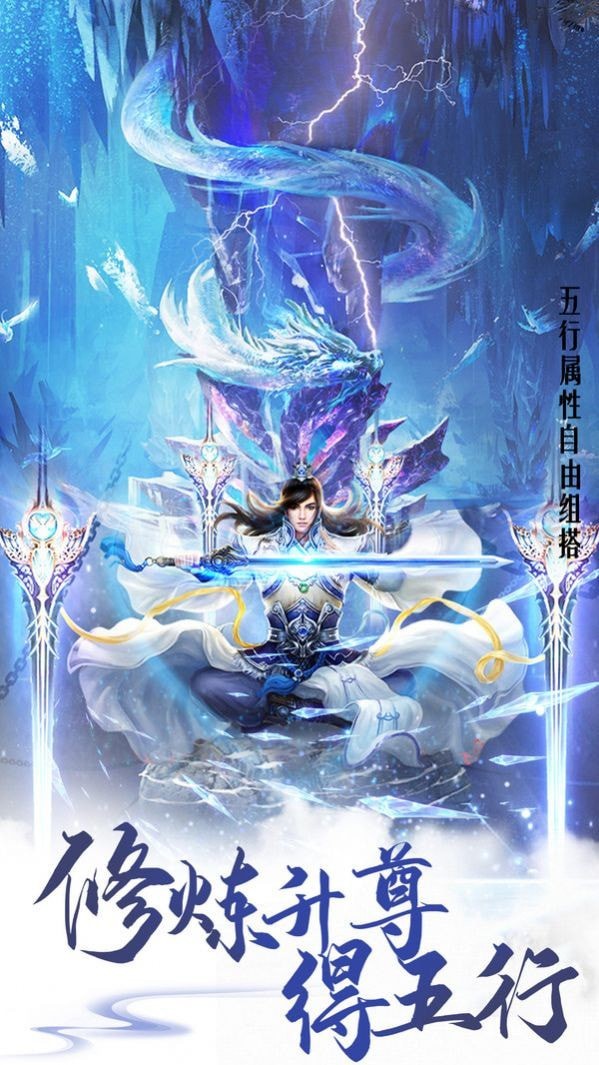 九帝诛灭无限版手游