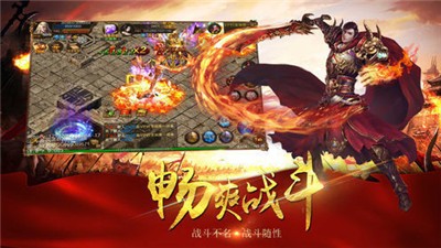 万道武神传奇手游