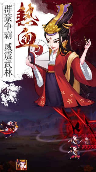 江湖大亨手游