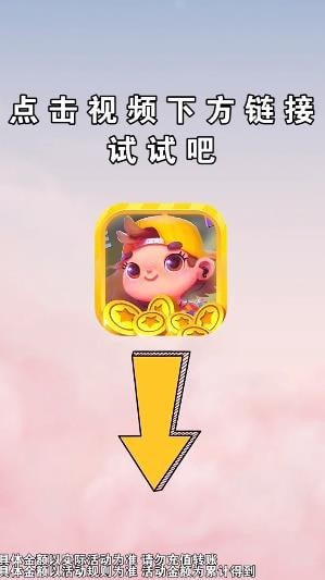 宝藏小镇手游