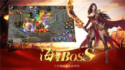万道武神传奇手游