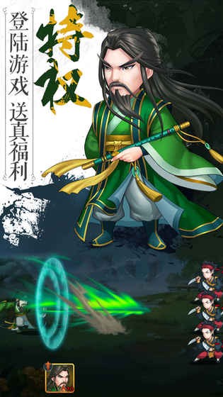 江湖大亨手游