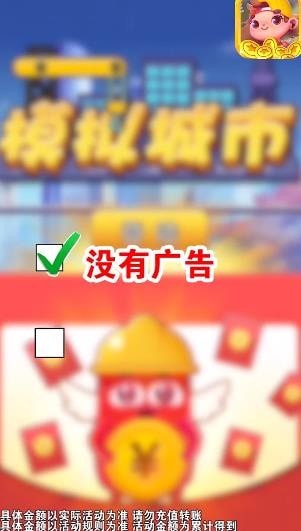 宝藏小镇手游