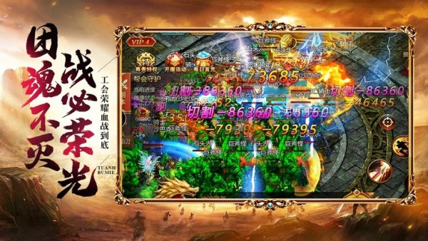 跃龙神途单职业手游