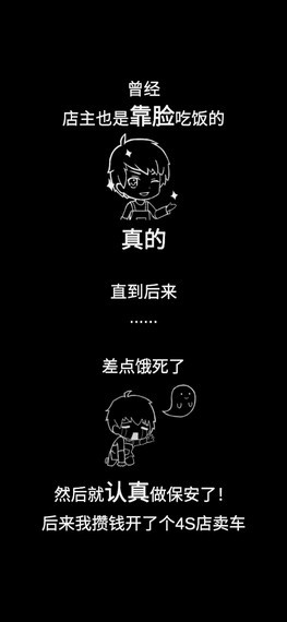 传奇汽车攀登手游