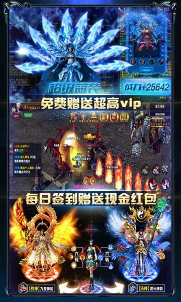 攻速火龙单职业手游