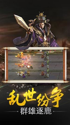 御龙弑天之斩仙九游版手游
