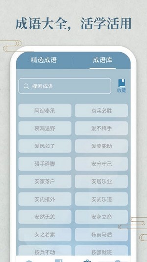 开心答人红包版手游