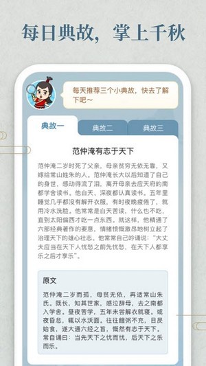 开心答人红包版手游