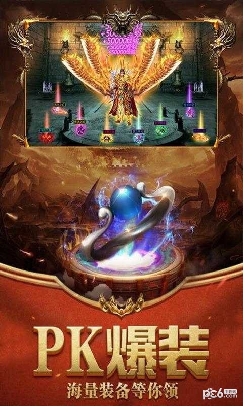 怒火一刀合击英雄手游