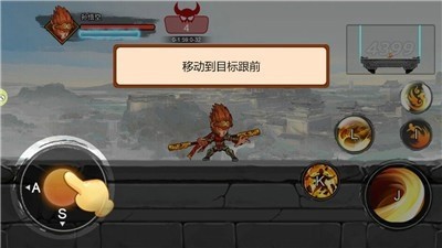 猴哥快冲手游