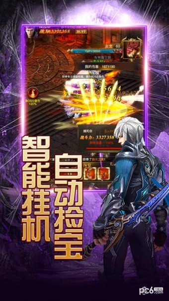 天使纪元bt版手游