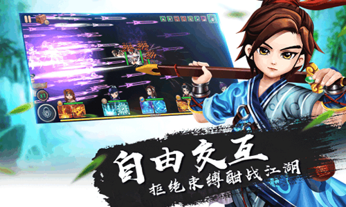 一笑江湖九游版手游