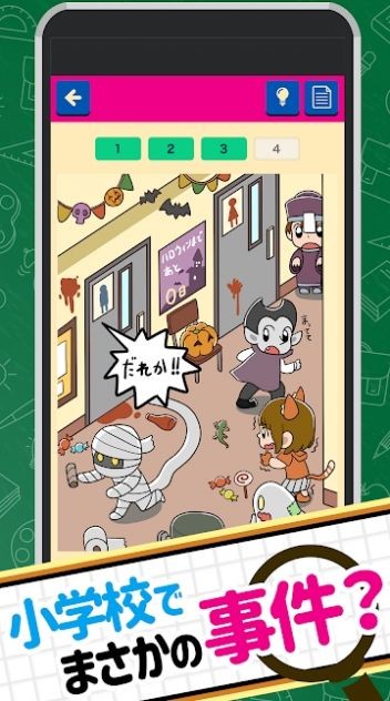 口袋少年侦探团手游