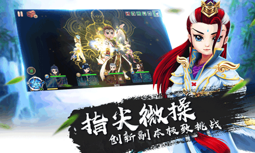 一笑江湖九游版手游