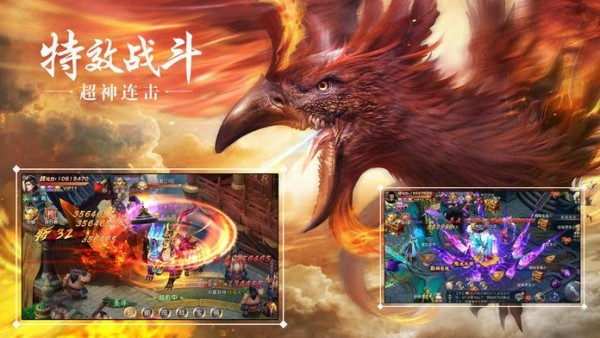 莽荒天下之异兽争霸手游