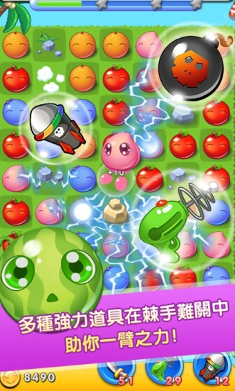 水果萌萌消手游