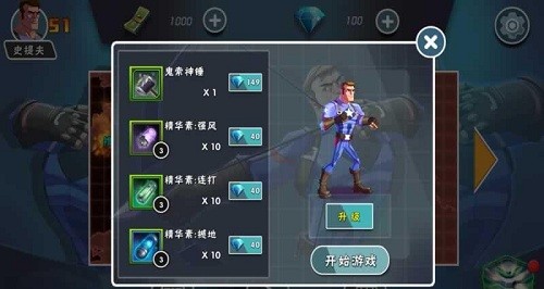 传奇队长复仇手游