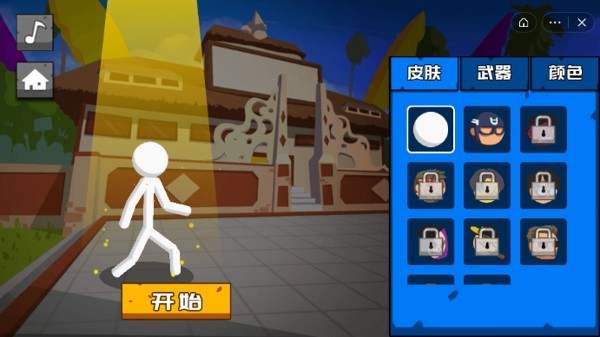 烈焰手游