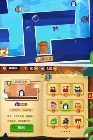 王者神魔传手游