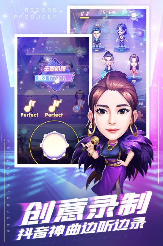 星梦计划造星大亨手游