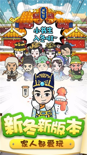 成语小地主红包版手游