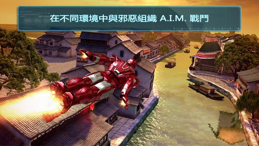 钢铁侠宇宙任务手游