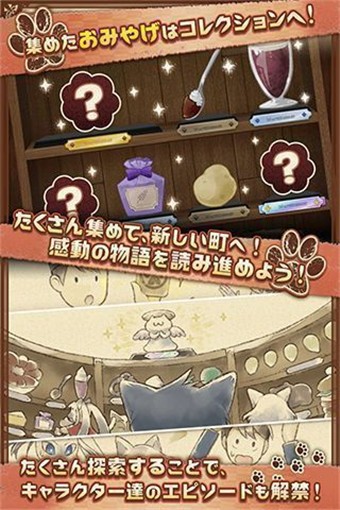 不思议庄园手游