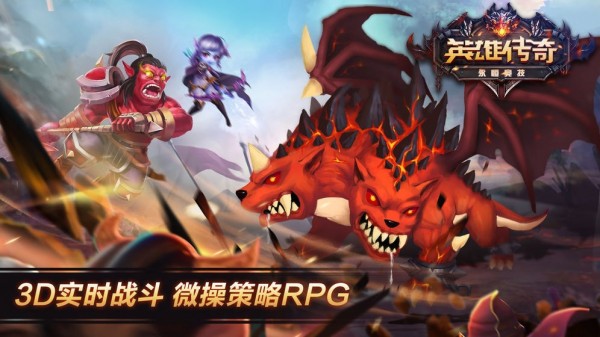 英雄传说晓之轨迹手游