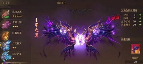 刀剑物语秦灵剑域手游