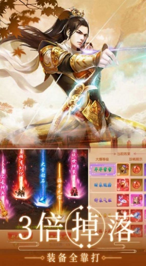 诸世王者地藏王手游