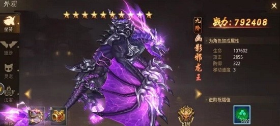 刀剑物语秦灵剑域手游