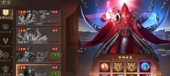 刀剑物语秦灵剑域手游